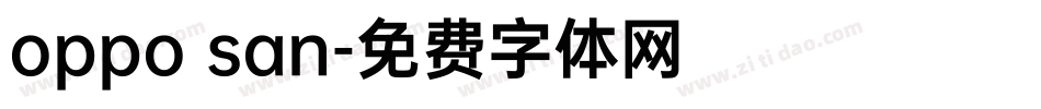 oppo san字体转换